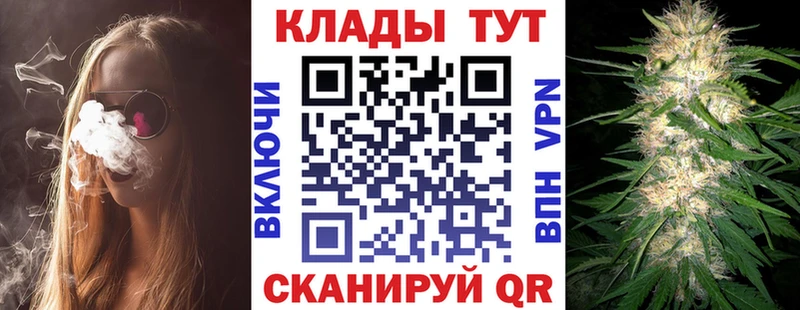 Названия наркотиков Железногорск-Илимский АМФЕТАМИН Alpha PVP Меф мяу мяу ГАШ