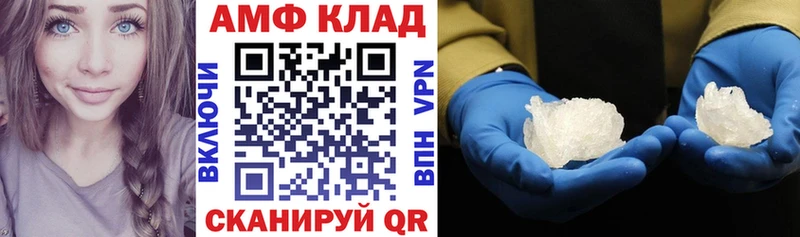 АМФ Розовый  Железногорск-Илимский 