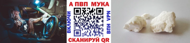 Alpha-PVP СК  хочу наркоту  Железногорск-Илимский 