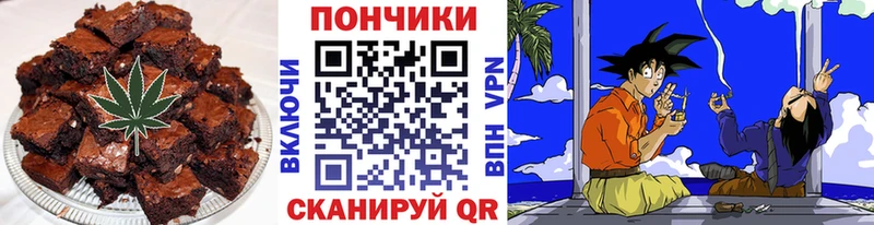 Canna-Cookies марихуана  Железногорск-Илимский 