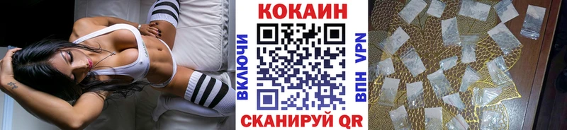 Кокаин 97%  Железногорск-Илимский 