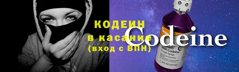 даркнет телеграм  Железногорск-Илимский  Кодеиновый сироп Lean Purple Drank 