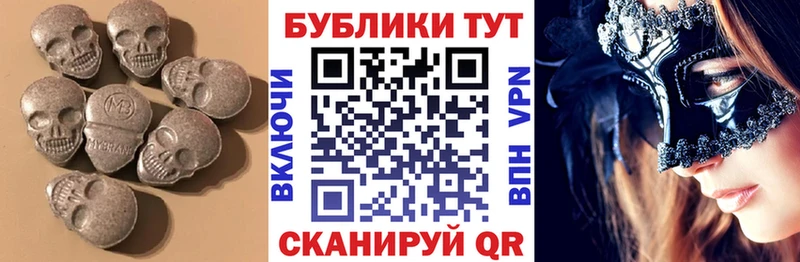 ЭКСТАЗИ Cube  ссылка на мегу рабочий сайт  Железногорск-Илимский 