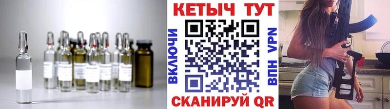 Кетамин VHQ  Железногорск-Илимский 