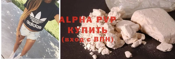 амфетамин Ахтубинск