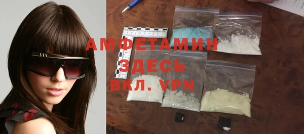 амфетамин Ахтубинск