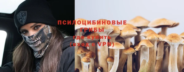 амфетамин Ахтубинск