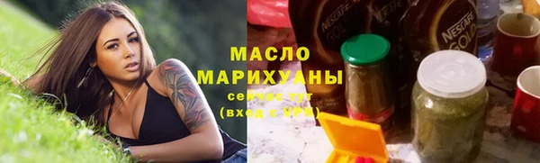 амфетамин Ахтубинск