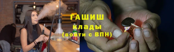 амфетамин Ахтубинск