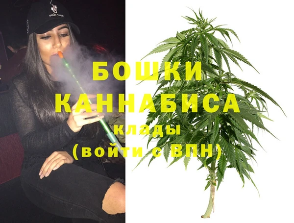 амфетамин Ахтубинск