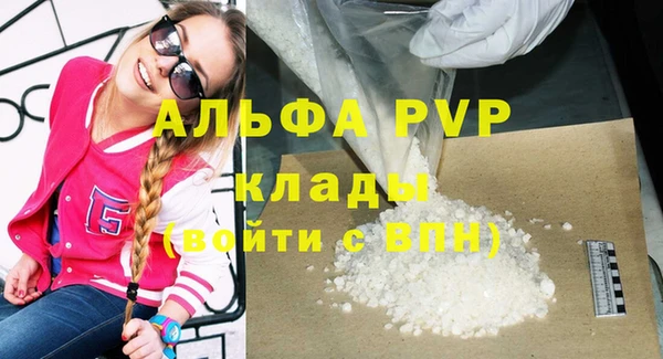 мдпв Аша