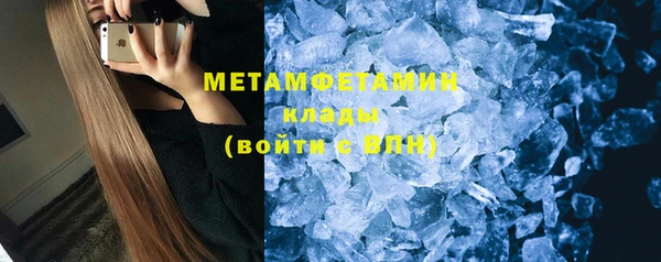 амфетамин Ахтубинск
