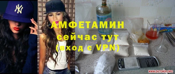 альфа пвп VHQ Армянск