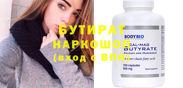 амфетамин Ахтубинск