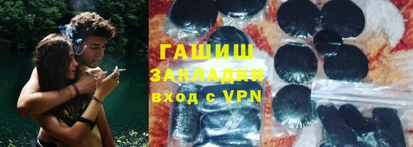 амфетамин Ахтубинск