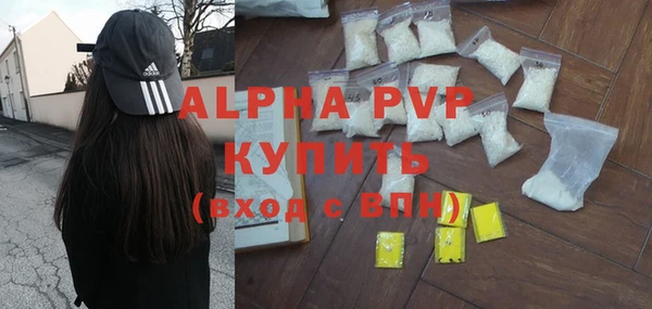 амфетамин Ахтубинск