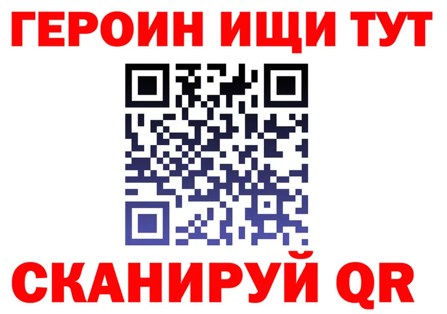 МЕФ мука ТОР площадка кракен Железногорск-Илимский
