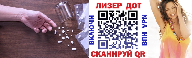 где найти   Железногорск-Илимский  LSD-25 экстази кислота 
