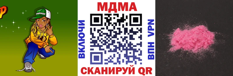 MDMA crystal  Железногорск-Илимский 
