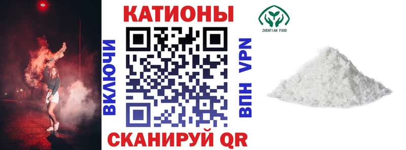 МЕФ мука Железногорск-Илимский