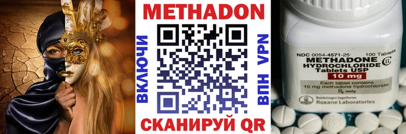 МЕТАДОН белоснежный Железногорск-Илимский