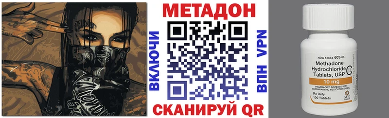 Метадон methadone  хочу наркоту  Железногорск-Илимский 