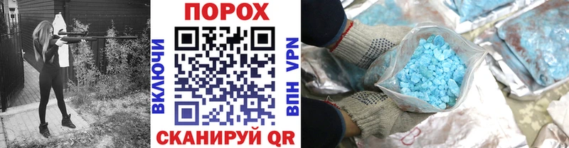 даркнет сайт  Железногорск-Илимский  МЕТАМФЕТАМИН витя 