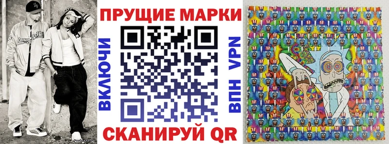 Наркотические марки 1,5мг  Железногорск-Илимский 