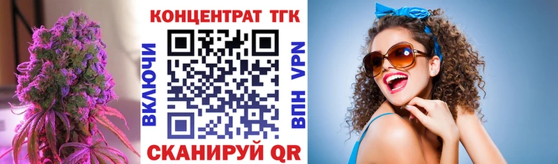 ТГК вейп  Железногорск-Илимский 